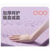 桃園出貨 8-20MM瑜珈墊 加厚加寬瑜伽墊 TPE雙人瑜伽墊 防滑健身墊  運動墊 防滑瑜珈墊 瑜伽墊 瑜珈軟墊