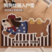 客製化 入戶絲圈地墊紅色進門玄關腳墊新年大門口墊子可裁剪耐磨免洗