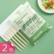 【荷生活】小熊貓獨立包裝拋棄式竹筷 家用外帶免洗衛生筷100雙-2包組
