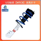 【KYB避震器 白桶】ALTIS CC RAV4適用 總成運動版避震器 | 金弘笙