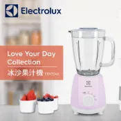 ✨超優惠來囉✨【Electrolux 伊萊克斯】 冰沙果汁機 玻璃杯 粉紅少女系 EBR3546