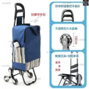 折疊買菜車 小拉車 爬樓摺疊小拖車 手拉小推車 拉桿車 家用便攜收納 多功能超薄折疊購物車 超大容量 手推車 免安裝