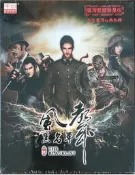 骰子人桌遊-風聲：黑名單The Message :Blacklist (繁)2014年出版