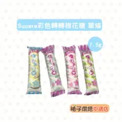【柚子烘焙食品】Sucere彩色轉轉棉花糖  單條 7.5g 烤棉花糖 派對 節日慶典 超繽紛 小點心 棉花糖 顏色隨機