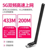 木語家居 無線網卡 水星免驅動雙頻USB無線網卡台式機千兆wifi接收器筆電接收器5G家用宿舍迷你無限網路信號發射隨身wi-fi【MJ8014】