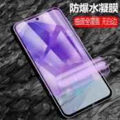 OPPO滿版水凝軟膜 藍光保護貼適用 A6s A6x A5 5G A3 Pro A3X A79 A78 A98 A77