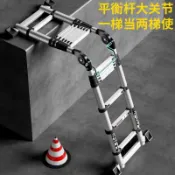 優品屋 免運 開發票 梯子 人字梯 家用梯 工程梯 扶手梯 折疊梯 行走梯 伸縮梯子升降工程梯不銹鋼便攜家用人字梯多功能不銹鋼折疊梯加厚 快速出貨