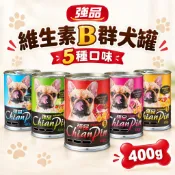 強品 ChianPin 犬罐 400g 羊肉風味 肝風味 蔬菜風味 鮮嫩雞肉風味 牛肉風味 狗罐頭 大犬罐