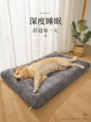 拾光藏寶閣 【四季通用】狗墊 寵物睡墊 狗窩 寵物床 大型犬床墊 可拆洗設計 保暖透氣 防潮防蟎 舒適睡眠 四季皆宜