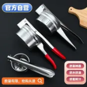 【熱銷】不銹鋼擠水器菜餡包餃子蔬菜脫水器家用壓菜擰干大號厚擠菜餡神器