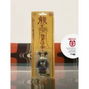 ArtLife @ MEDICOM STGCC 2015 BE@RBRICK 100% Jiang Shi 夜光 殭屍
