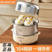 【咕嘎優選】志高蒸蛋器自動斷電迷你雞蛋機小型家用早餐機煮蛋器宿舍蒸蛋雙層