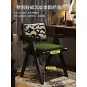 🚚免運中古實木椅子家用侘寂風昌迪加爾椅子復古扶手椅凳子靠背餐桌椅子