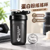 🥤蛋白粉搖搖杯 奶昔攪拌杯 400ml 刻度設計 翻蓋飲口 提環杯蓋 小容量便攜 運動健身補給 粉劑沖泡混合