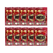 (店+)【安欣達】金牌 一條根 電氣石 精油 貼片 貼布x10包(8片/包 安欣 二姑 金門 按摩 台灣制造)