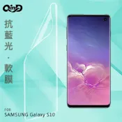 SHOW數位 QinD SAMSUNG Galaxy S10 抗藍光膜