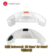 千織屋 石頭掃地機器人 Roborock S5 Max S6 MaxV 水箱 拖布 抹布 石頭掃地機器人配件 掃拖機器人耗材