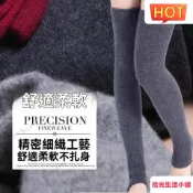 🔥台灣發貨🔥羊絨護腿過膝襪套老寒腿保暖男女羊毛護膝秋冬加長加厚防下滑腳套內搭褲 護膝襪  膝上襪 大腿襪 提臀瘦腿襪