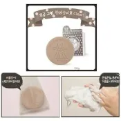 【韓國12月預購商品】[韓國A'PIEU火山泥毛孔洗臉皂]$190