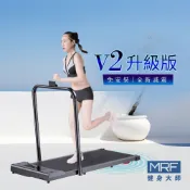 【MRF健身大師｜台灣現貨】 SuperR超跑者平板跑步機 V2升級版 (免安裝/全新減震)｜居家運動｜超輕薄｜走路機
