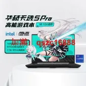 【熱銷爆款】華碩天選5Pro14代英特爾i9酷睿HX16英寸遊戲本筆記型電腦RTX4060顯示卡天選4學生設計電競