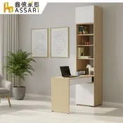 ASSARI-卡蘿經典2尺L型書桌(寬160x深60x高240cm)