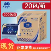 協貿國際日用品生活7館 維達商用擦手紙三折大規格200抽20包衛生抽紙檫手家用整箱VS2156
