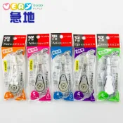 【現貨】SDI手牌 iPush輕鬆按修正帶替換帶