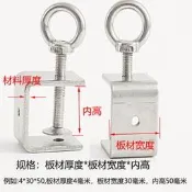 288發貨固定夾子老虎夾卡c型夾夾具夾緊器304部銹鋼鐵固定夾卡子卡夾