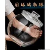 【臺灣】玻璃密封罐 球形 帶蓋 大容量 茶葉罐 儲存罐 防潮罐 陳皮罐 小青柑罐 家用收納 收納罐 玻璃罐 密封收納