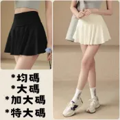 (店+)BELLA+台灣現貨秒出🆕春夏超彈力兩色平口腰褲裙運動百摺裙防走光速乾瑜珈褲裙半身裙跑步路跑網球羽毛球健身