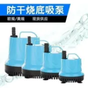 淘好物百貨店 全網最低價110V抽水馬達沈水馬達抽水泵浦多功能魚缸潛水泵電動家用小型抽水泵水族增氧機過濾底吸水 露天市集 全臺最大