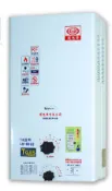 北市送標準安裝☆台灣製造優良品牌－理想牌－LH-8503☆13公升屋外型熱水器☆抗風內帽設計☆TGAS.GAS雙重保險