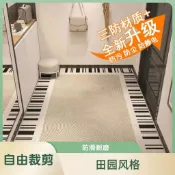 客製化 家用地墊門墊吸水防滑耐磨地毯大門口玄關墊客廳大地毯自由裁剪