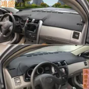 A8✌適用於TOYOTA 08-13年 ALTIS 10代 10.5代 適用 中控 儀表板 皮革避光798412