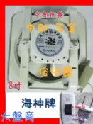 『中部批發』海神牌 TH-0801 8吋 吸排兩用窗型排風扇 壁式通風扇 抽風機 電風扇 支架型(台灣製造)