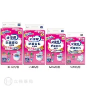 來復易 防漏安心復健褲 S號20片 / M號16片 / L號14片 /  XL12片 公司貨【立赫藥局】