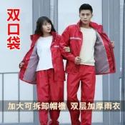 小胖達生活百貨 防暴雨兩截式雨衣 雨衣雨褲套裝 男女輕便雨衣 加厚雨衣二件式 加長款登山雨衣 防水分體雨衣 電動車騎行機車雨衣 反光
