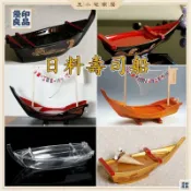 優印良品家居 免運 公司貨 可開發票 【免運含稅】刺身船 黑色壽司船 壽司盤 干冰料理船 自助餐三文魚盤 刺身盤 日式料理龍舟盛器 居酒屋裝飾 日料擺盤工廠現貨直銷 售後保障 全館八折 新品特價 yy815