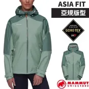 【MAMMUT 長毛象】AF 女 Convey Tour HS Hooded GORE-TEX 防風防水連帽外套.夾克.風衣.風雨衣_1010-28802-40240 玉石綠/深玉石綠