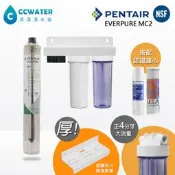 缺貨*製冰機前置【清淨淨水店】塑鋼.商用3道 2道NSF濾心+MC2濾心(生飲級)4分管大流量只賣2400元起。