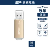 sp 廣穎   16GB Ultima II I-Series USB 2.0 隨身碟 香檳金