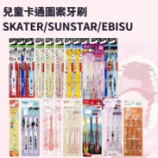 兒童牙刷 多款卡通 巧虎 冰雪奇緣 角落生物 美樂蒂 寶可夢 日本 EBISU Skater 寶寶幼兒適用 kiwi