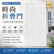 PVC摺疊門 小折疊門 推拉隔斷移門 開放式廚房門 陽臺浴室隱形門 吊軌伸縮塑鋼門 商鋪隔間門