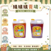 天香蜂蜜風味糖漿1800g 3000g 單桶 店到店小罐只能2桶 大罐只能1桶 量多請選宅配