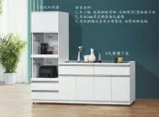 【傢俱網】A貝拉白色7尺收納餐櫃組合(2尺收納高櫃+5尺碗碟櫃下座)/全新品哦~【台北都會區滿5000元免運費】