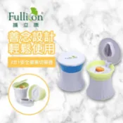 【詠晴中西藥局】FANYASY 便利切藥器/芬蒂思 四合一切藥器/護立康隱刀式切藥器(附隨身盒)/3合1切藥器 不挑色