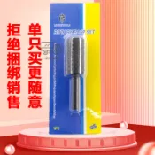 【天天】旋轉銼刀木工鵰刻根鵰銑刀工具電動電磨木工套裝茶盤打磨頭