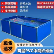 帆布魚池 魚池 養魚池 養殖池 養殖水箱 養魚箱 養魚水池 蓄水池 帆布戶外防水養殖水箱加厚帶支架一整套帆布魚池