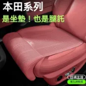 【在臺發貨】汽車座椅腿托 Civic Accord CRV Fit 腿部支撐駕駛座延長 開車神器長途必備 汽車延長坐墊